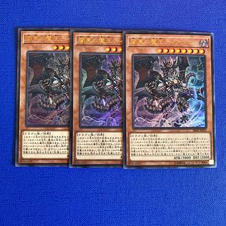 闇黒の魔王ディアボロス ウルトラレア JP001