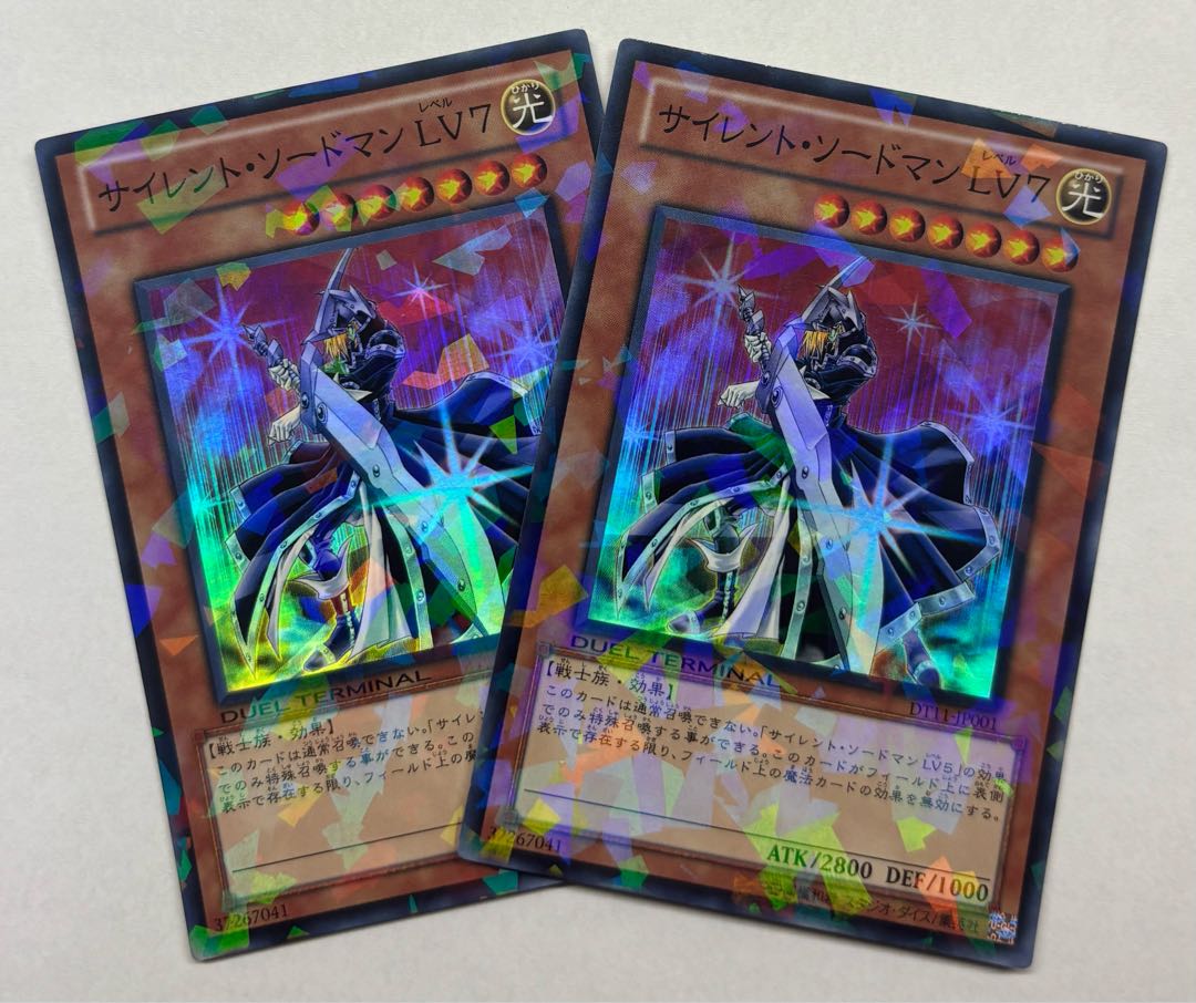 Silent Swordsman LV7 Super Rare, set of 2
