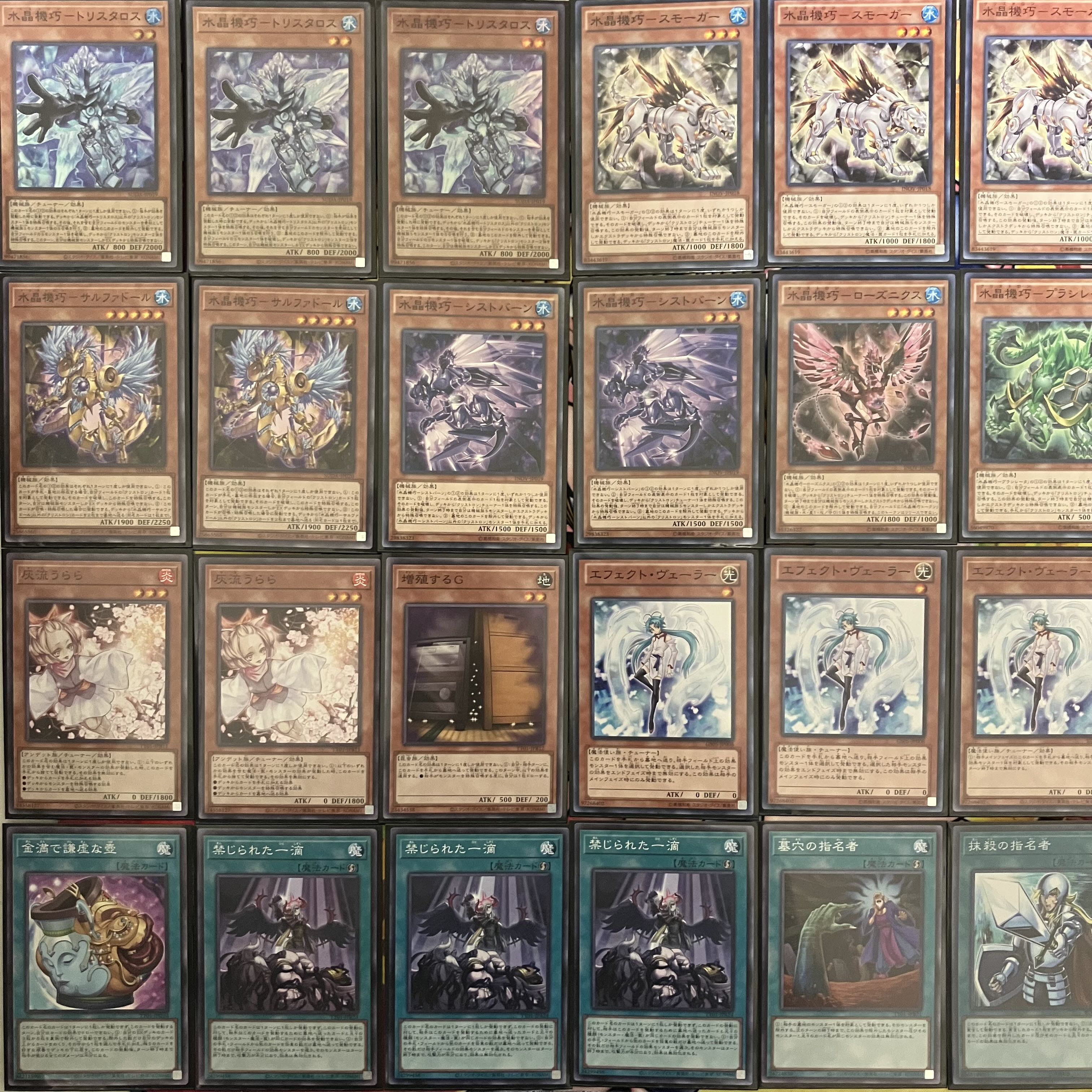 No.1535 Water crystal machine deck Ku Squirrel Tron deck Yu-Gi-Oh Crystron deck 1枚