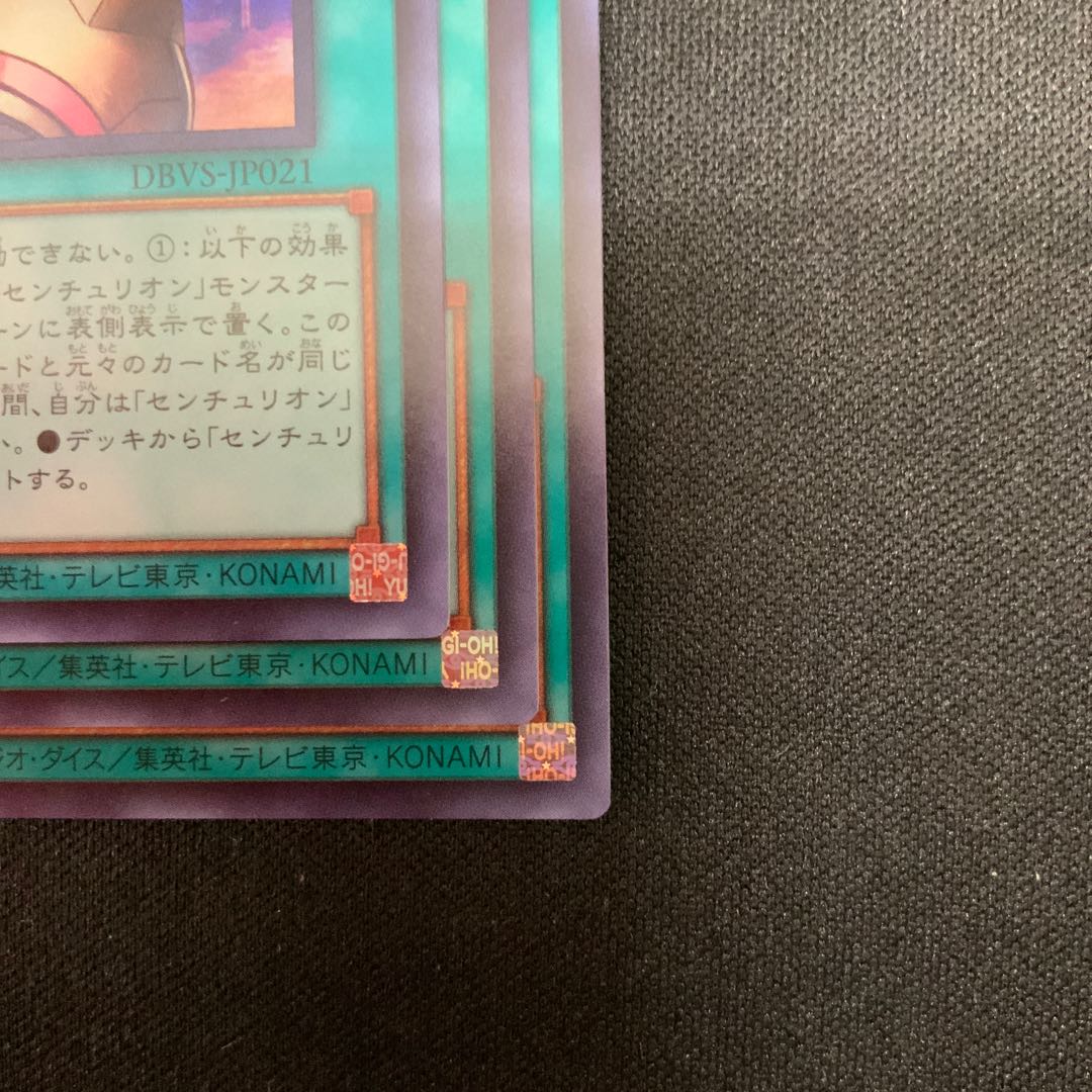 Oath Embracer Ultra Rare JP021