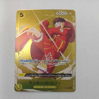 4) 4) Monkey D. Luffy (Promotion Card Set 2025 Get Campaign) P P-106 1枚