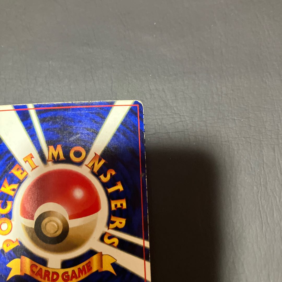 【状態】C ポケカ 旧裏　なみのりピカチュウ 1枚