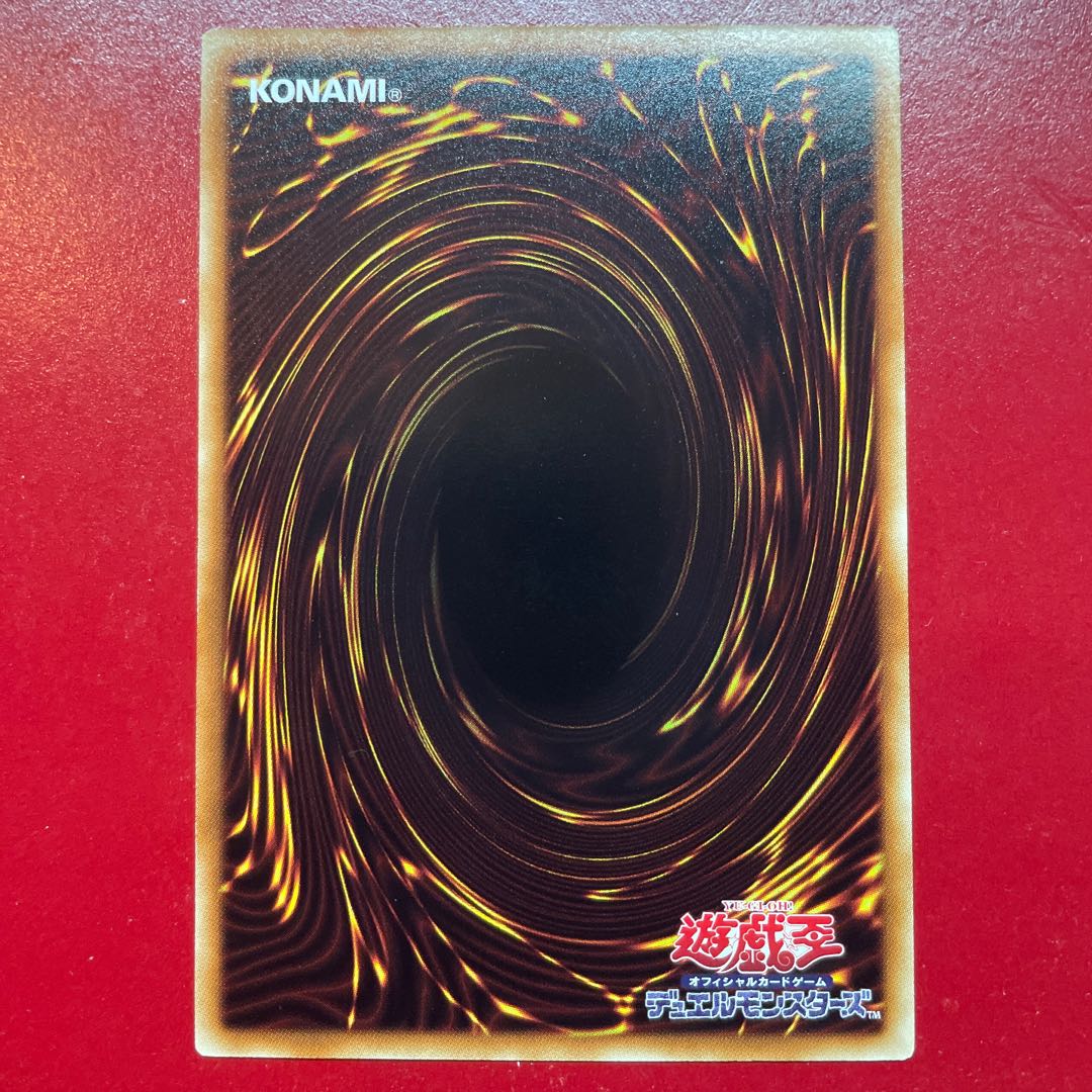 Aip E・HERO ネクロダークマン レア JP007 1枚