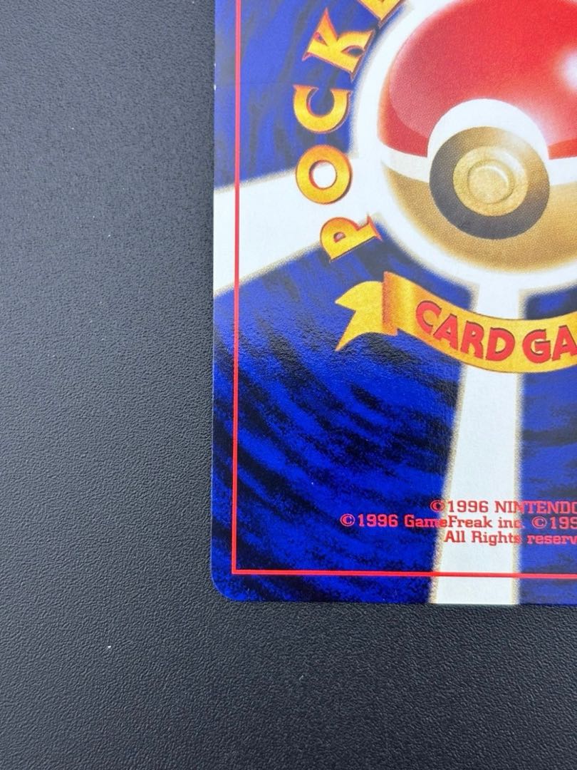Used] SudowoodoLV.27 HP60 No.185 Expansion Pack neo Premium File 3 Pokémon Card, Pokémon Card, Pokémon Trekker, Old Back