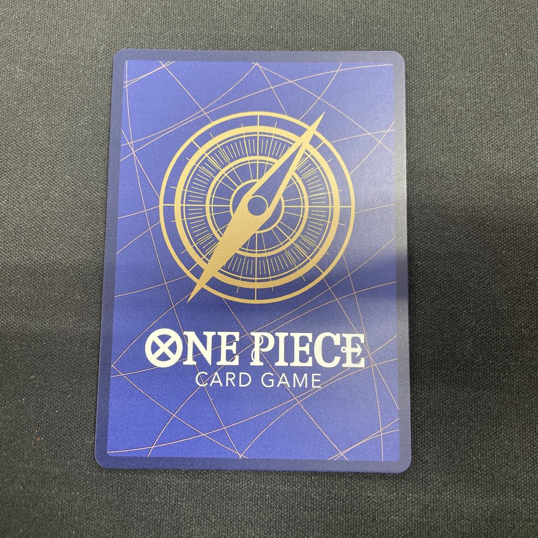 Ryuma (parallel) (PRB) P-R OP06-036 1枚