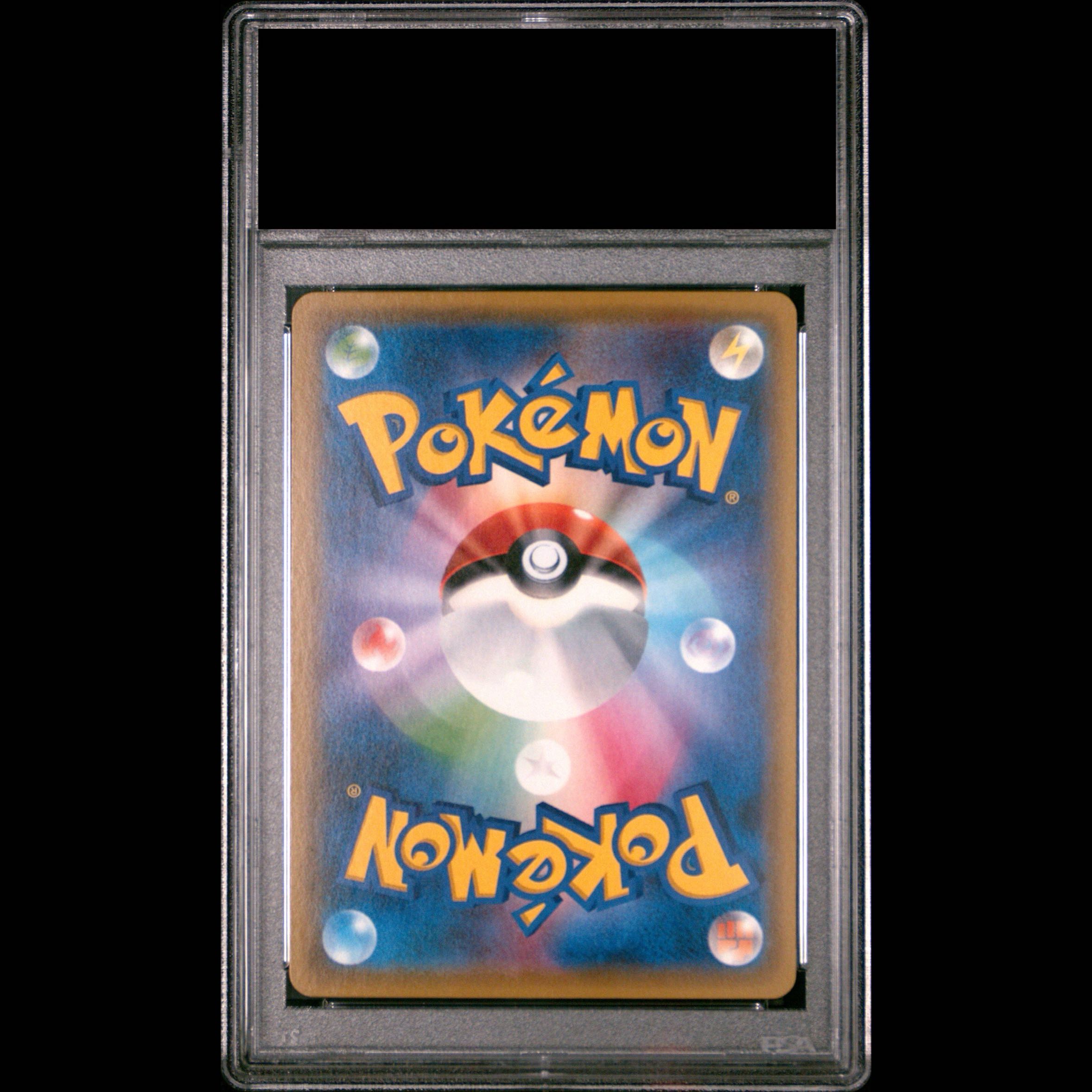 [PSA10] LugiaEX 103/171 1枚