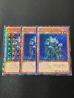 Yu-Gi-Oh Studio 3 copies Genex Spare Normal JP063