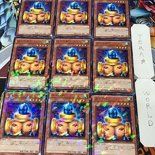 Slate Warrior DT09 1 Duel Terminal, Trap, Set of 9, Tera. 9枚