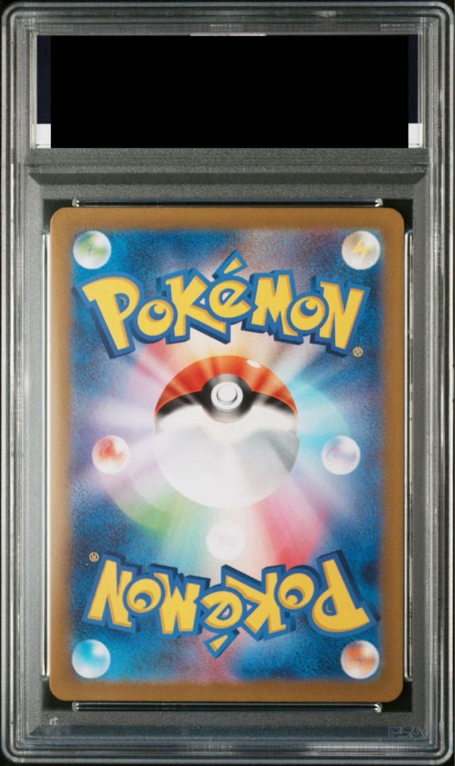 【PSA10】ナンジャモ SR 091/071