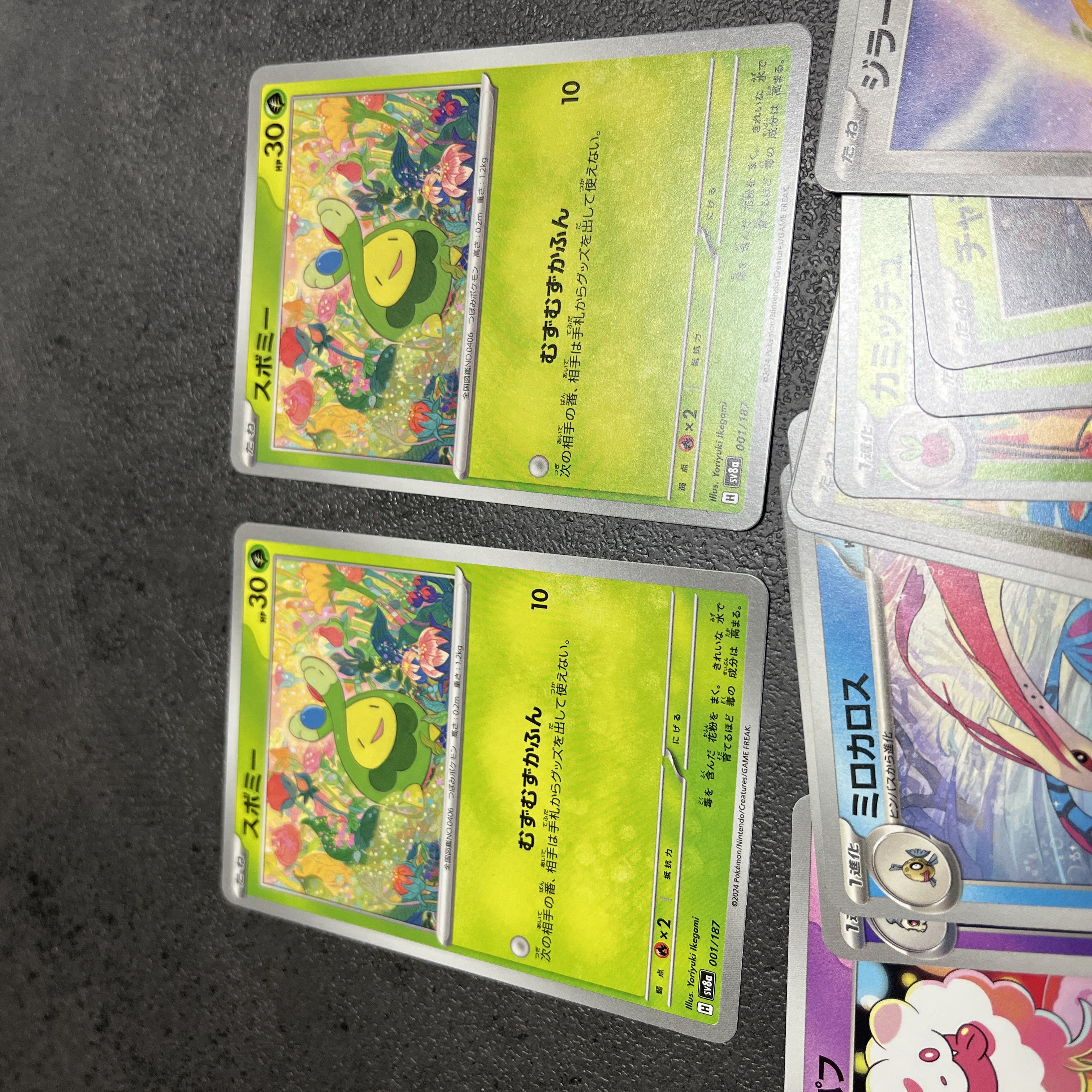 2 extra sheets Budew 001/187