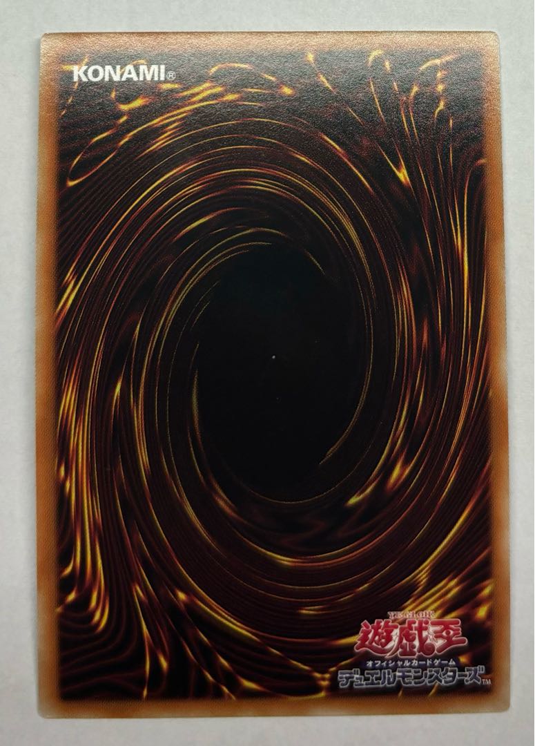 Borreload Riot Dragon Super Rare