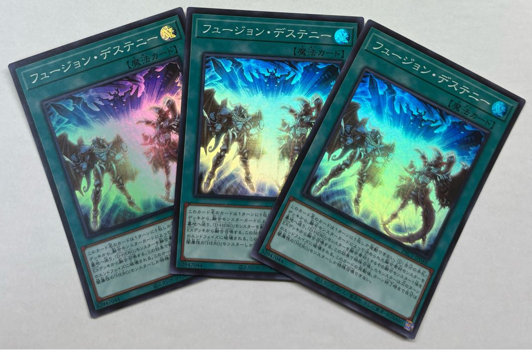 Fusion Destiny Super Rare 3-card set