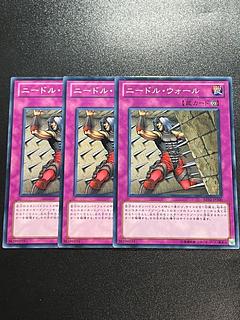 Yu-Gi-Oh Studio 3 copies Needle Wall Normal JP200