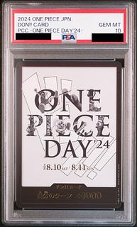 【PSA10】ドン!!カード (白背景) (ONE PIECE DAY) PROMO