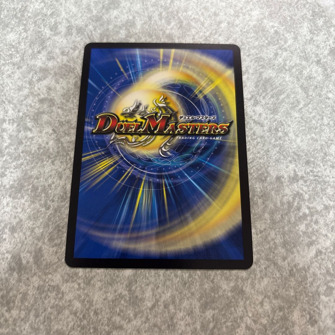 ブレイン・スラッシュ R-foil PR14/PR60