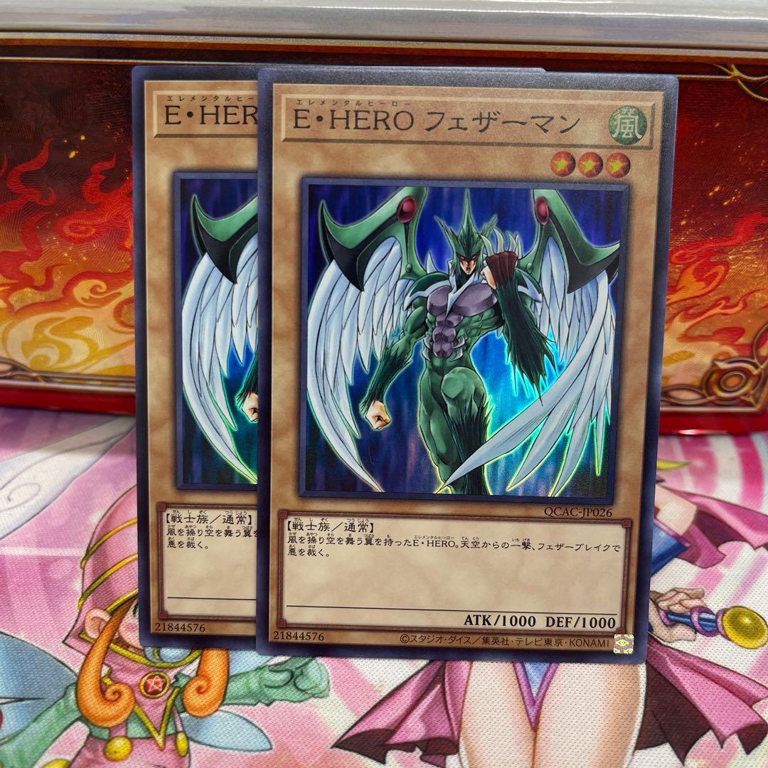 Elemental HERO Avian Super Rare QCAC-JP026