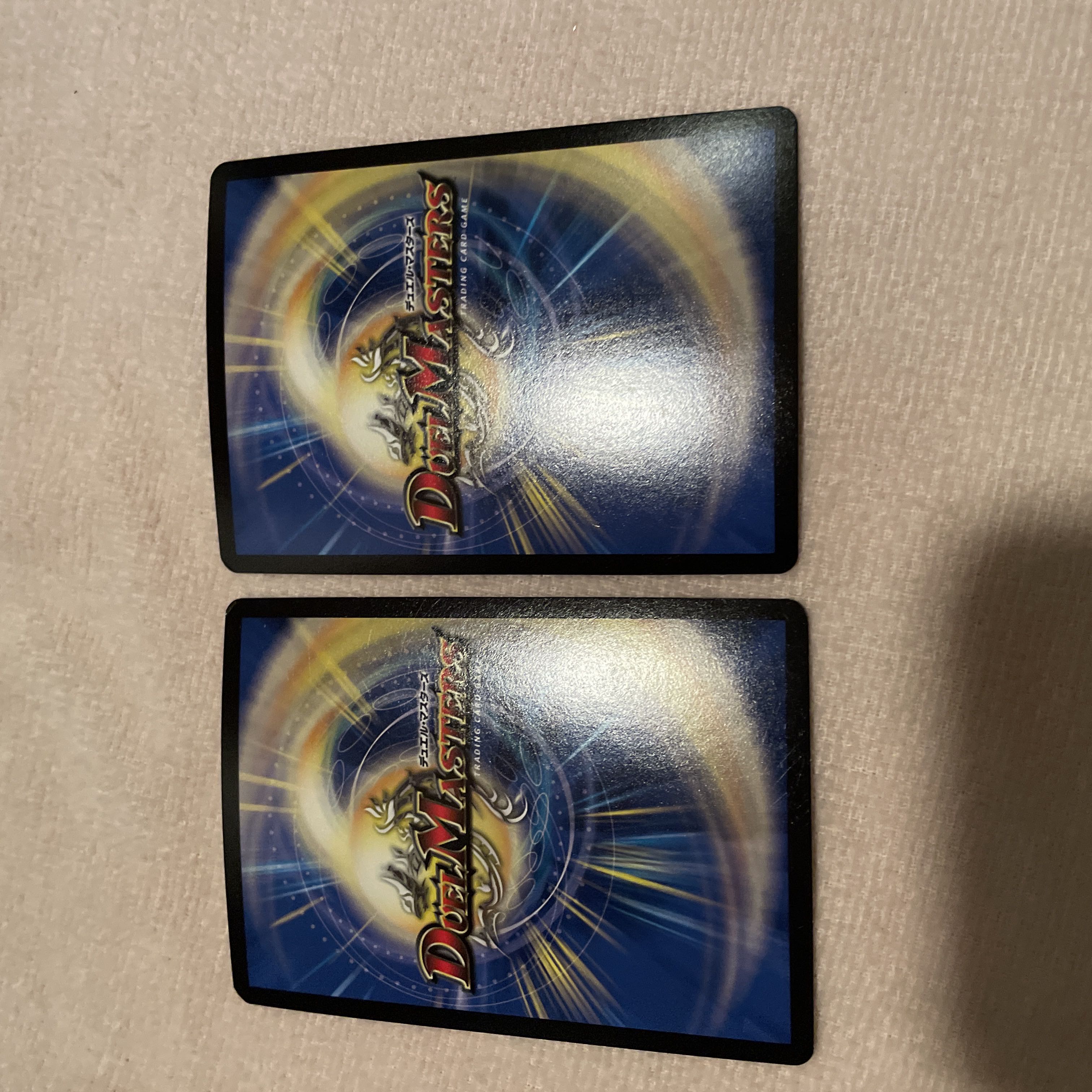 Duel Masters Ov Sidia O50