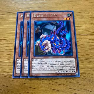 Parasite Paranoid rare JP007