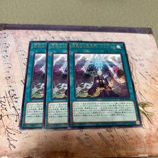 The Gate of the Prison God: Terminus - Rare BLZD-JP056 3枚