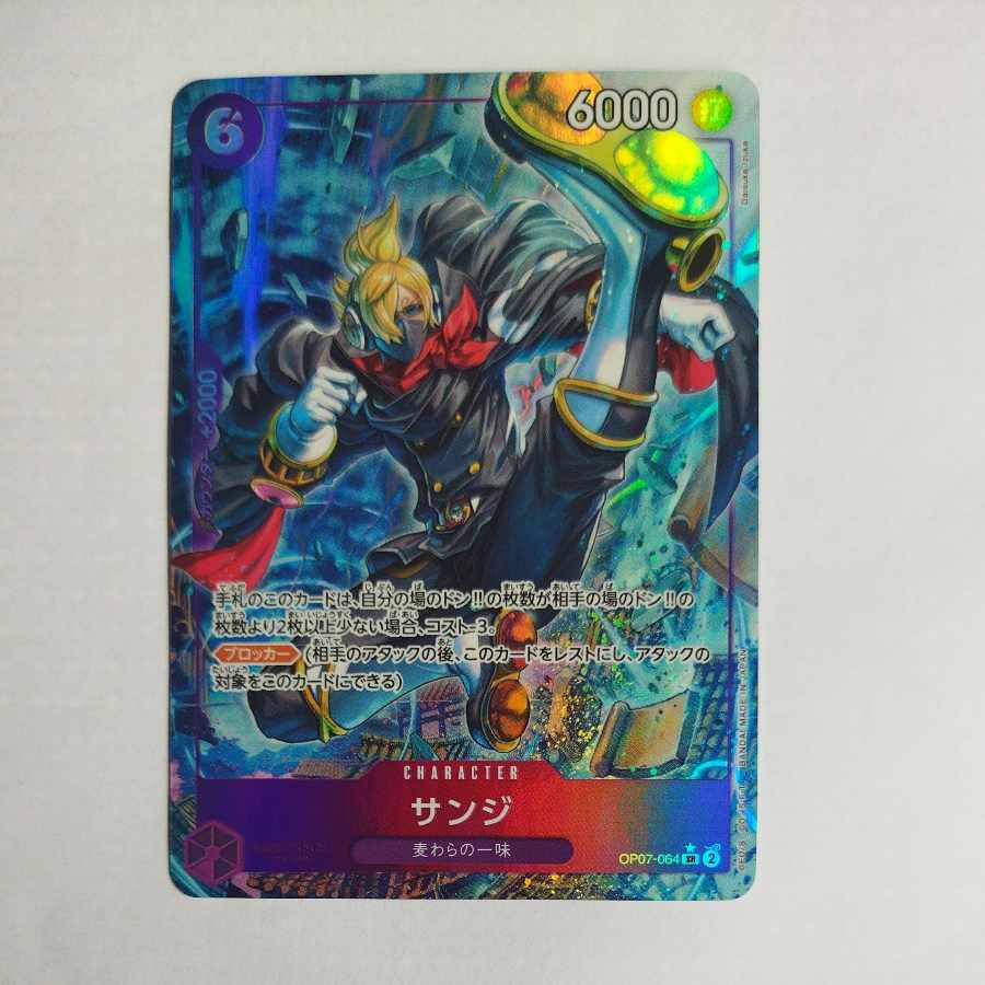 @ @ サンジ(パラレル) P-SR OP07-064