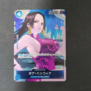 Boa Hancock UC OP02-059 Full Art 1枚