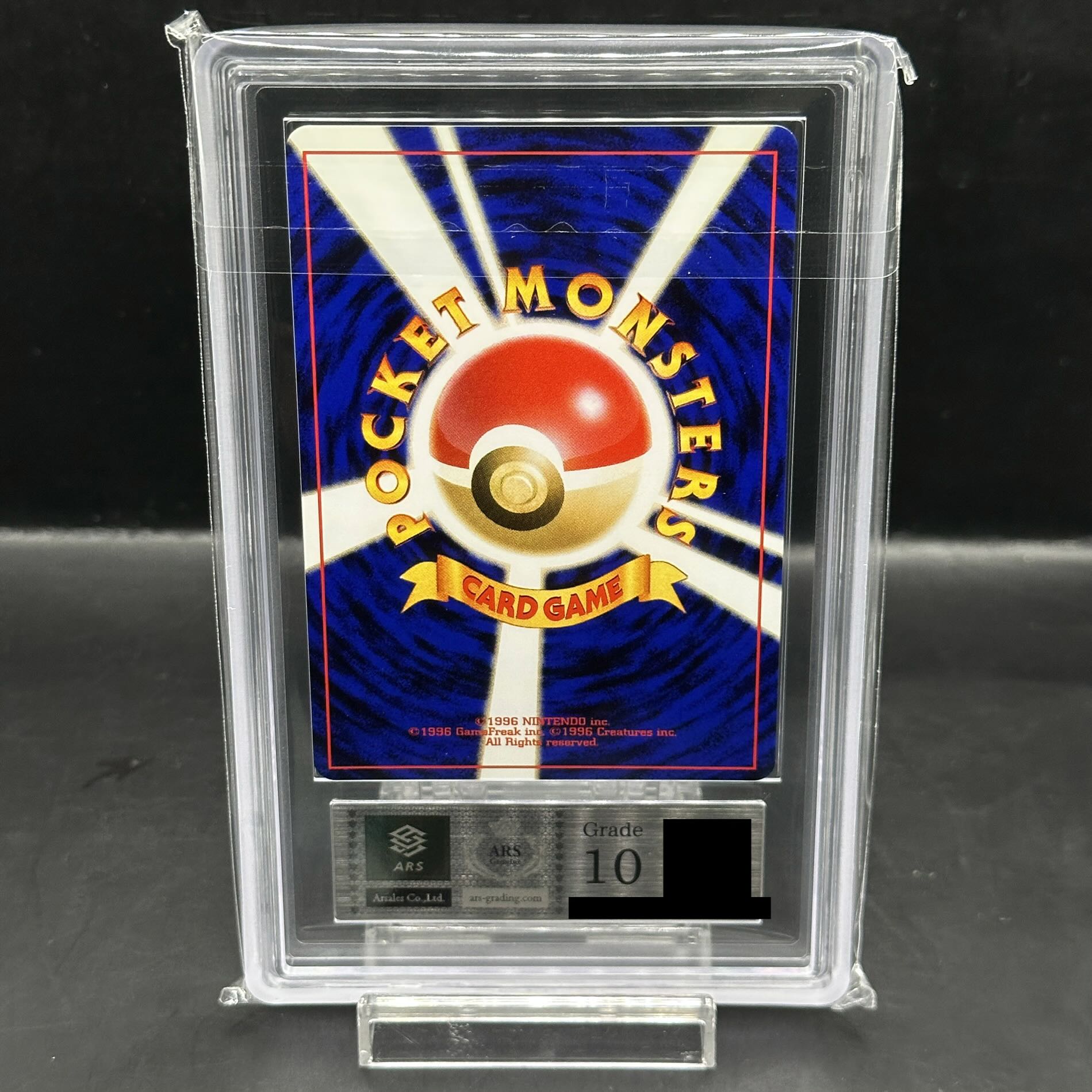 ARS10] Persian Kira of Sa Kiawe Old Back ★