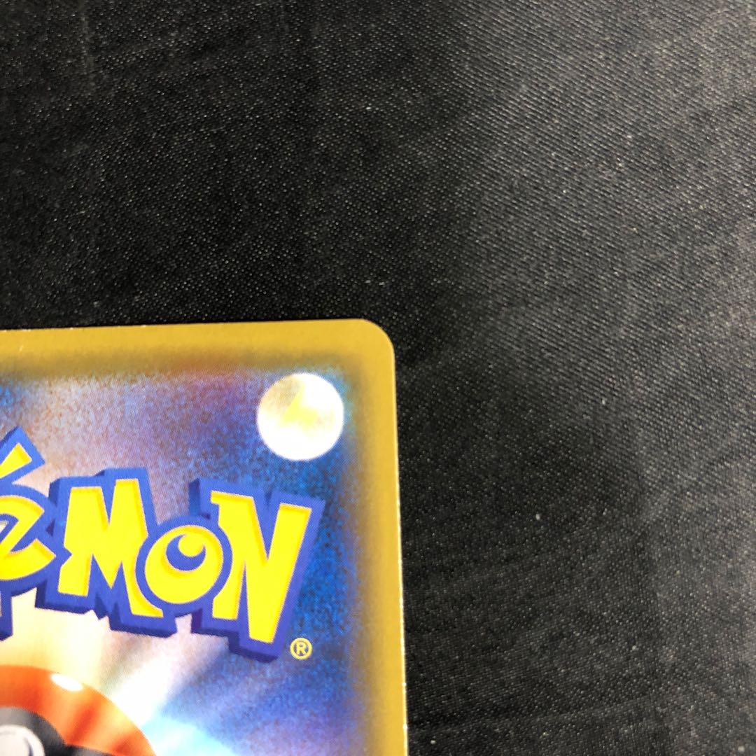 BoltundVMAX RRR 035/100