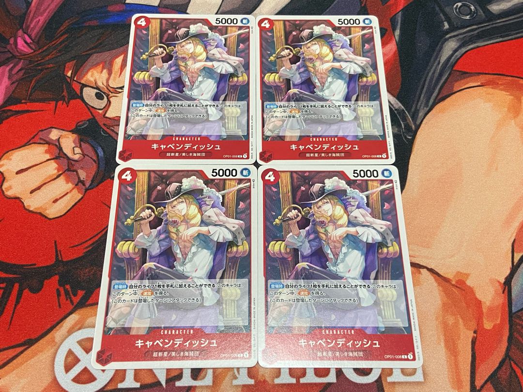 O-206. Cavendish C OP01-008