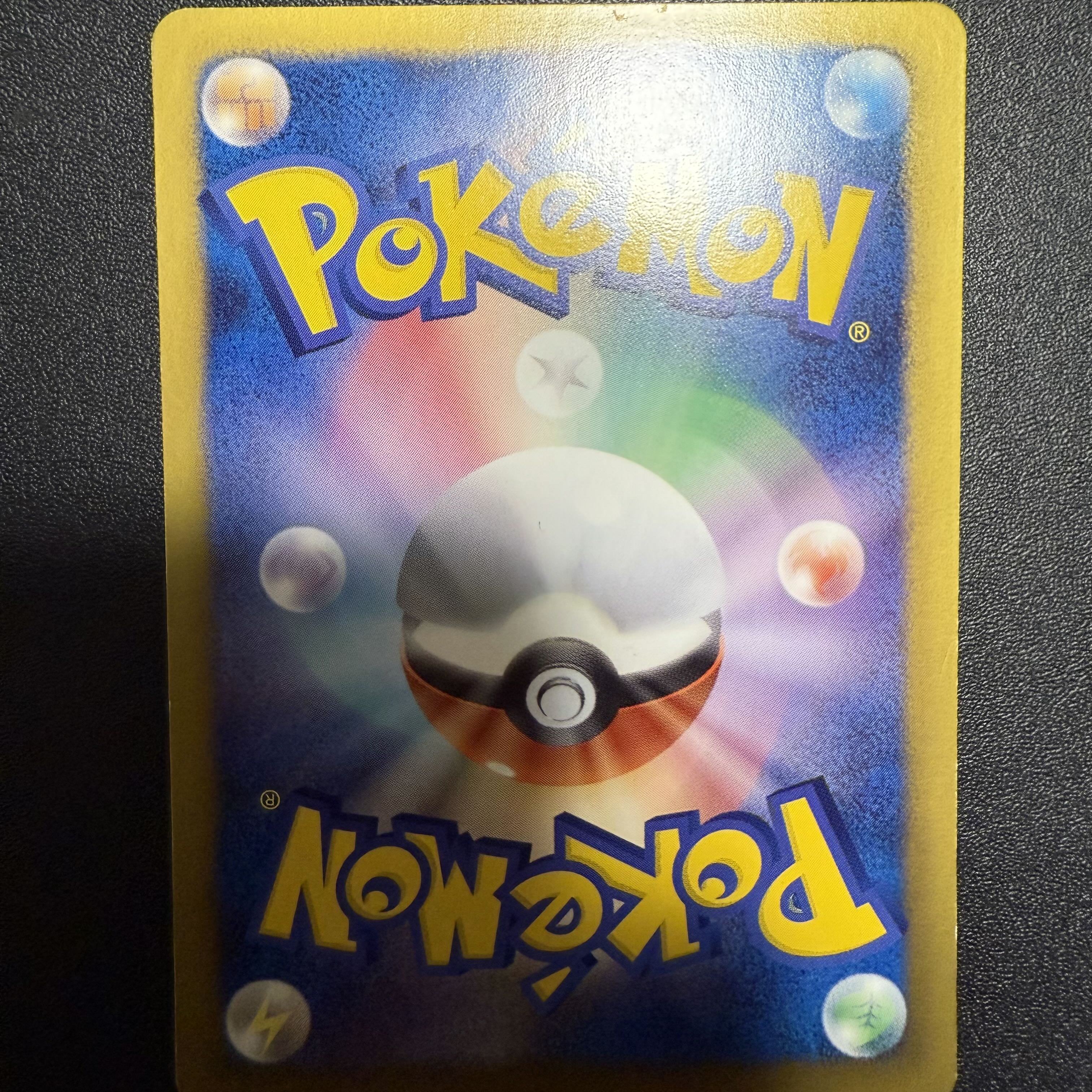 ポケモンセンター PROMO 190/BW-Pの通販 ハイビス※まとめ買い ポケモンセンター PROMO 190/BW-Pの通販 ハイビス※まとめ買い