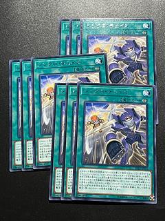 遊戯王スタジオ 9枚 シンクロ・チェイス レア JP026