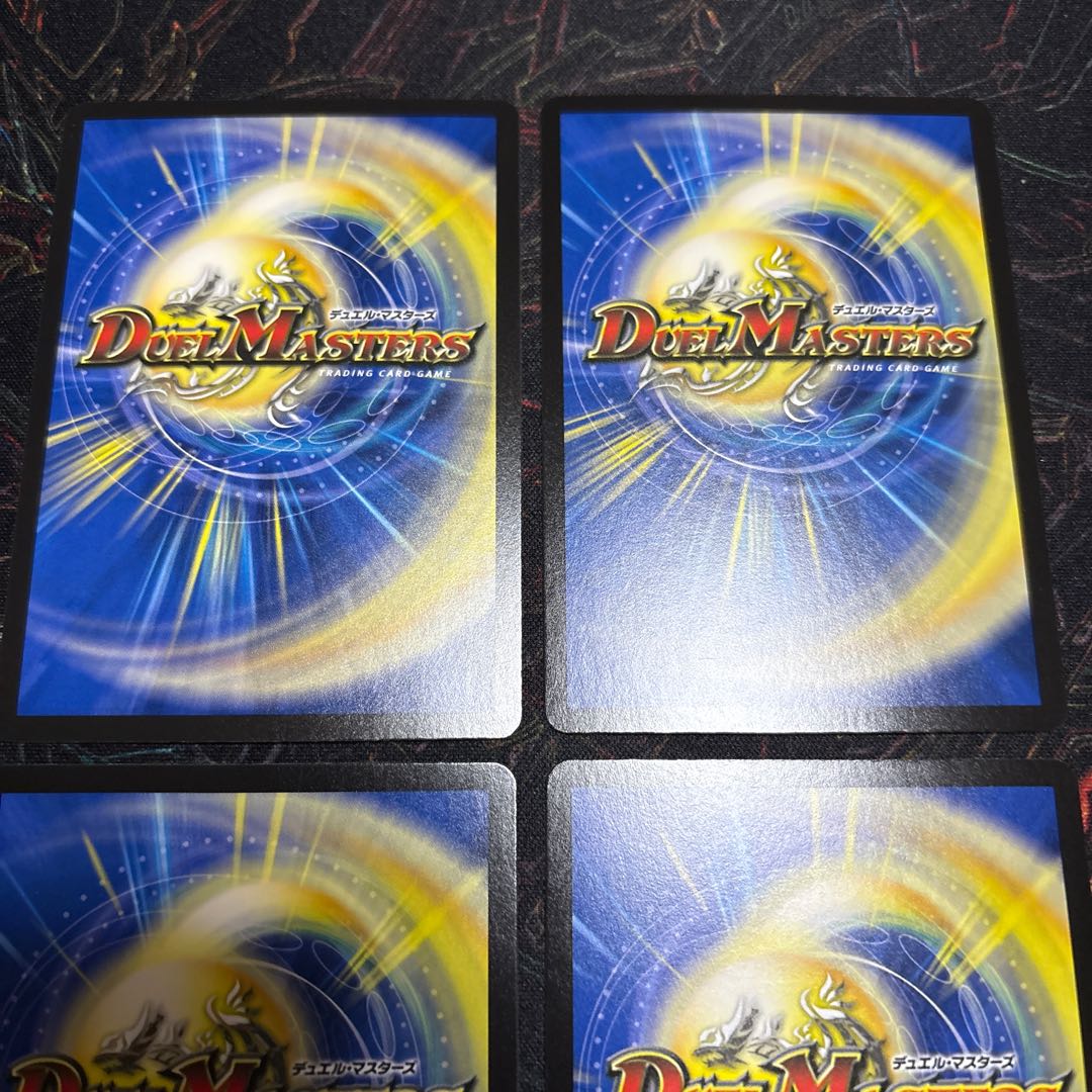 [4 sheets] Evil Heart Darkness Demon God's Soul VR 3/78 4枚