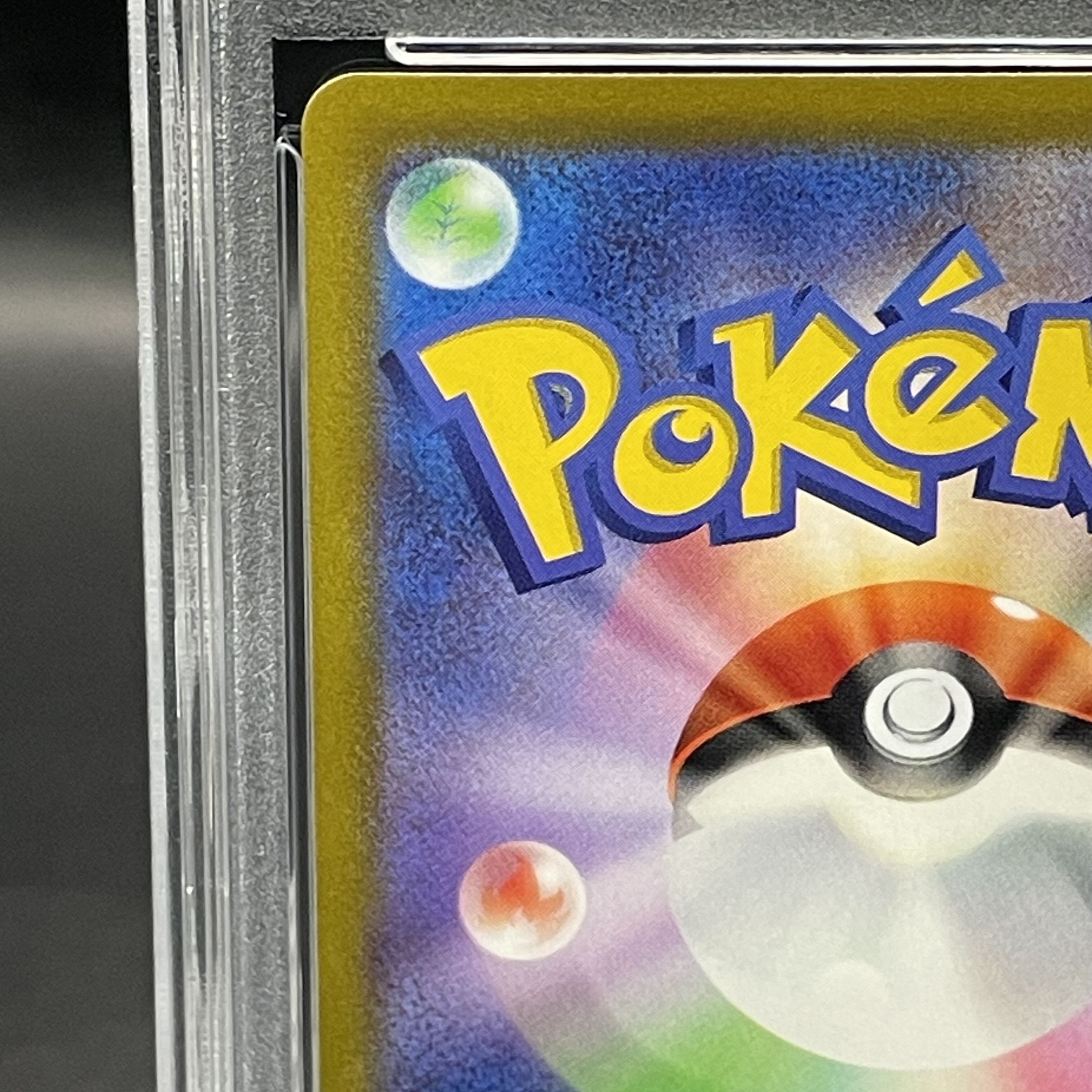 【PSA10】ギラティナV SR 111/100