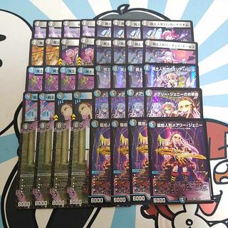 青黒デスパペット 1枚