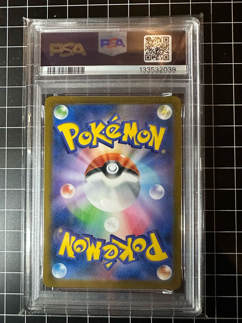 [PSA10] Charizard CHR 187/184 1枚