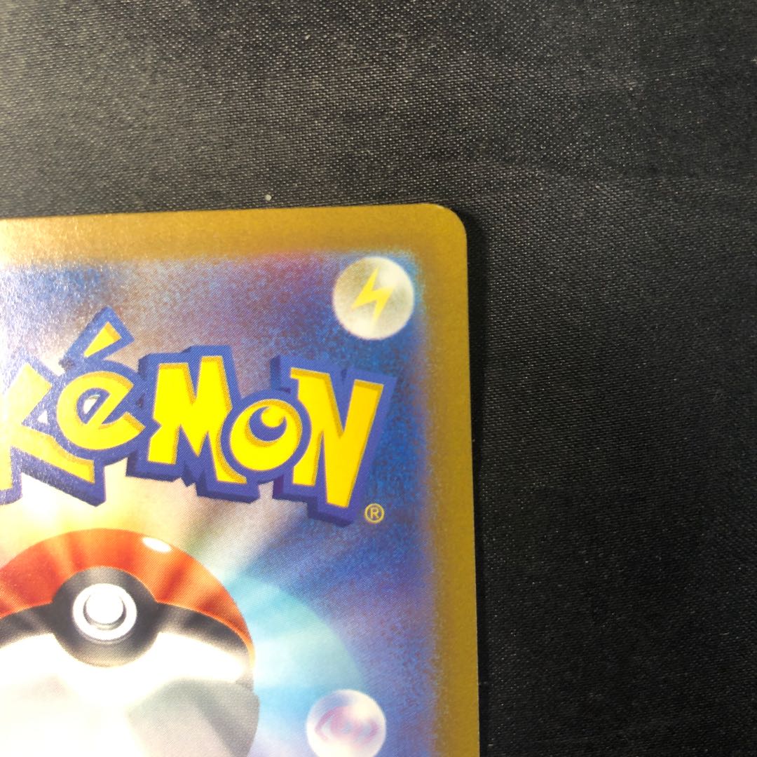 Banetteex SR 095/078 1枚