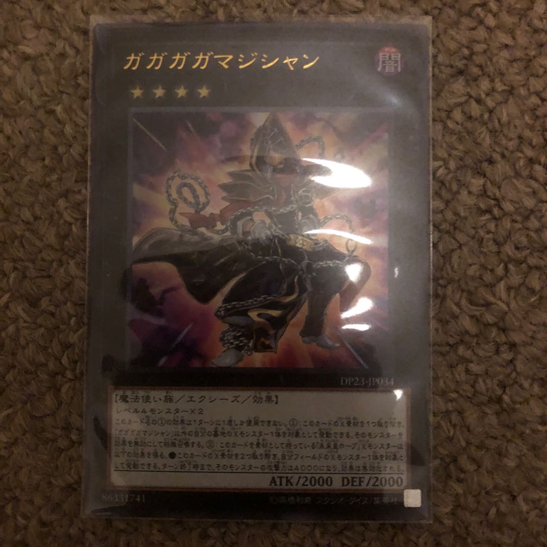 Gagaga Magician Ultra Rare JP034