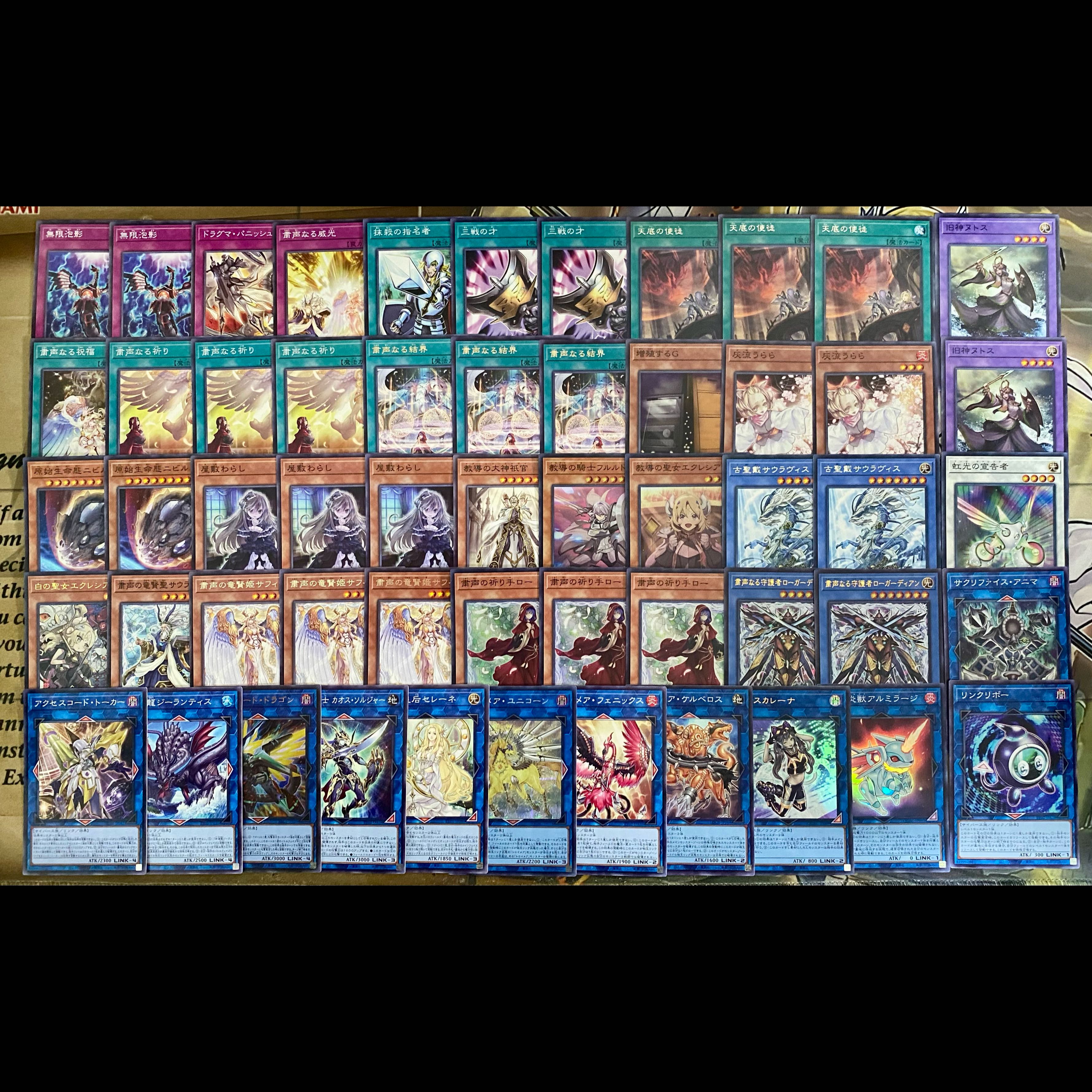 [Ships Within 24 Hours] Yu-Gi-Oh! Skull Guardian Tournament-Ready Deck 1枚