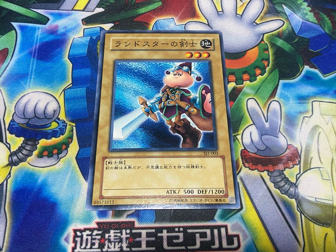 Y-1768 Swordsman of Landstar Normal 003