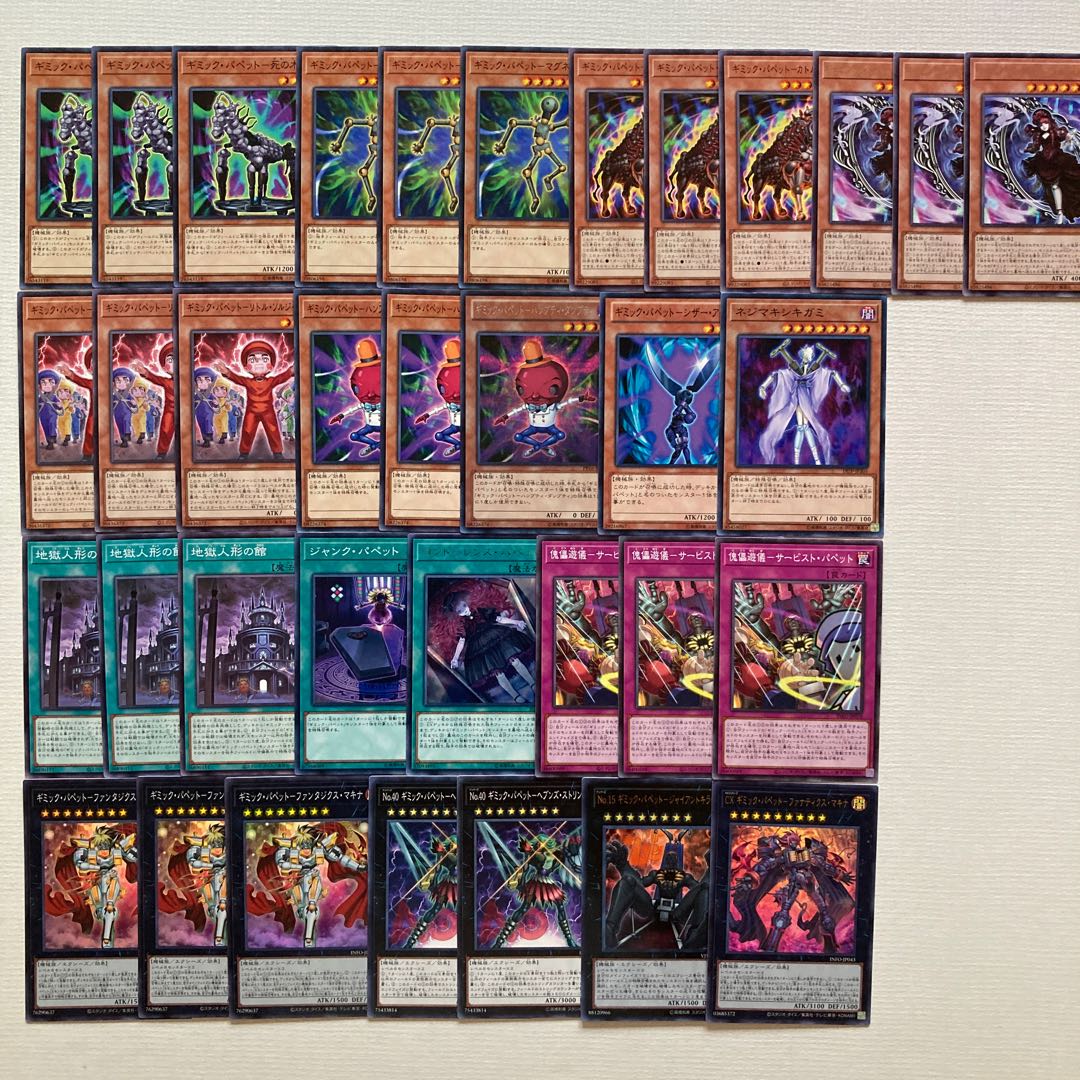 35 CX Gimmick Puppet Deck Parts Gimmick Puppet - Fanatics Machina No. 15 Gimmick Puppet - Giant Killer Gimmick Puppet - Fantasix Machina