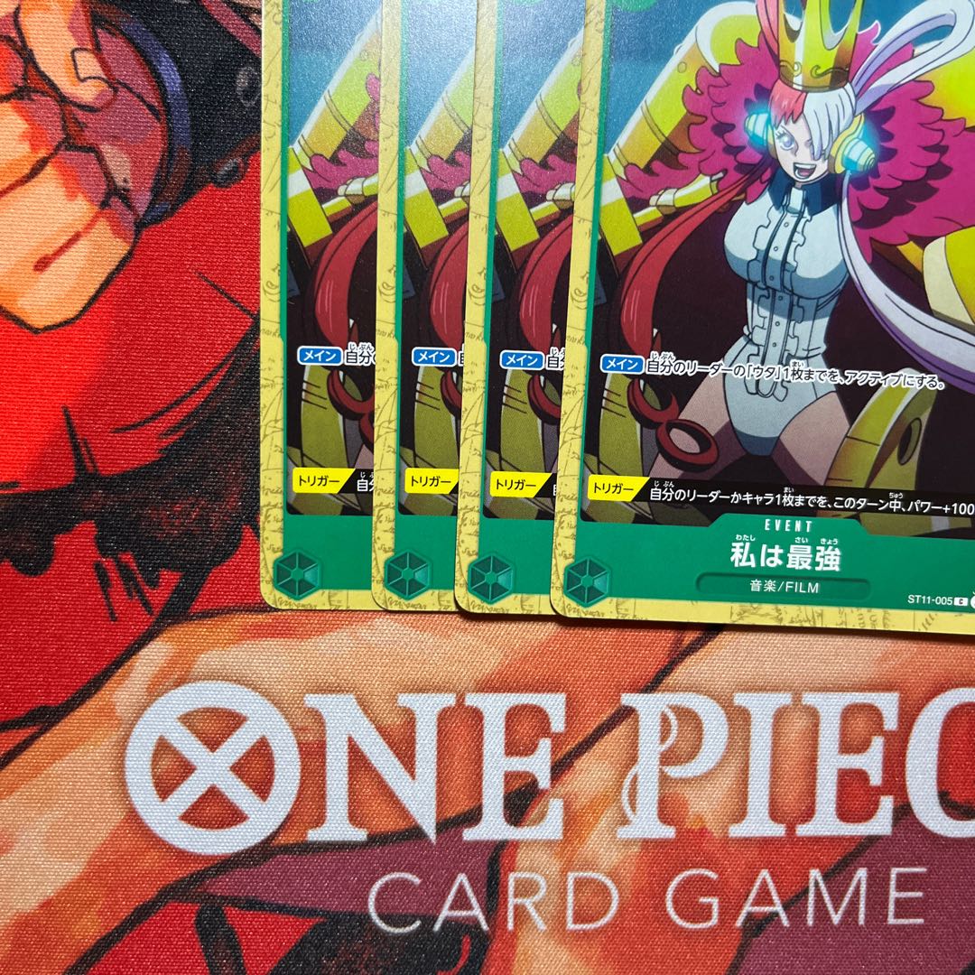 4枚セット 私は最強 C ST11-005