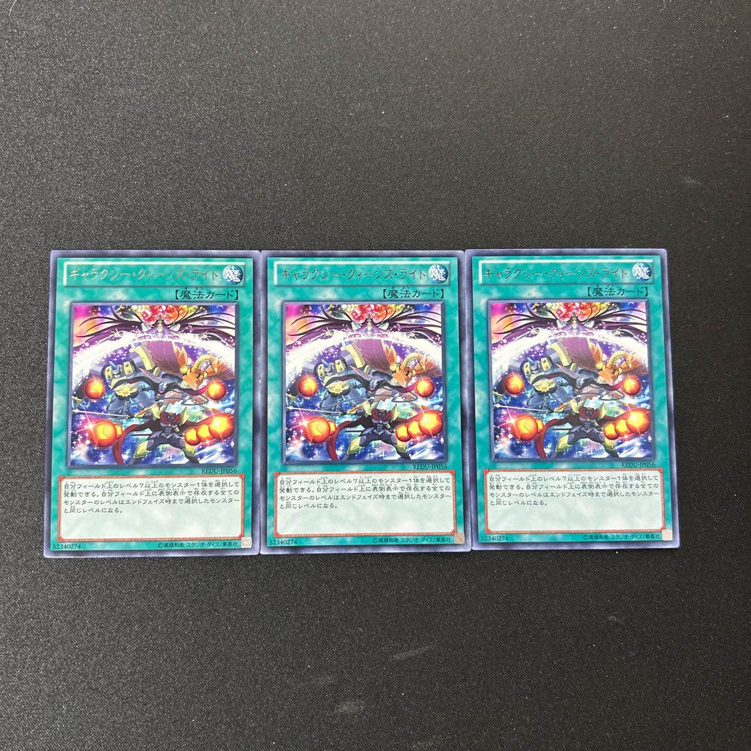 4606 Galaxy Queen's Light☆5538