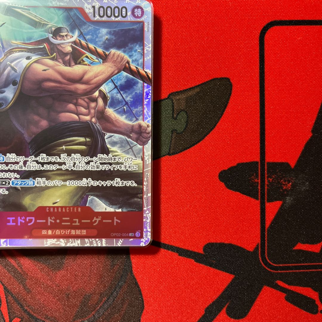 Set of 4 Edward Newgate SR OP02-004 1枚