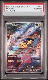PSA10] Pikachu AR 173/165 1枚