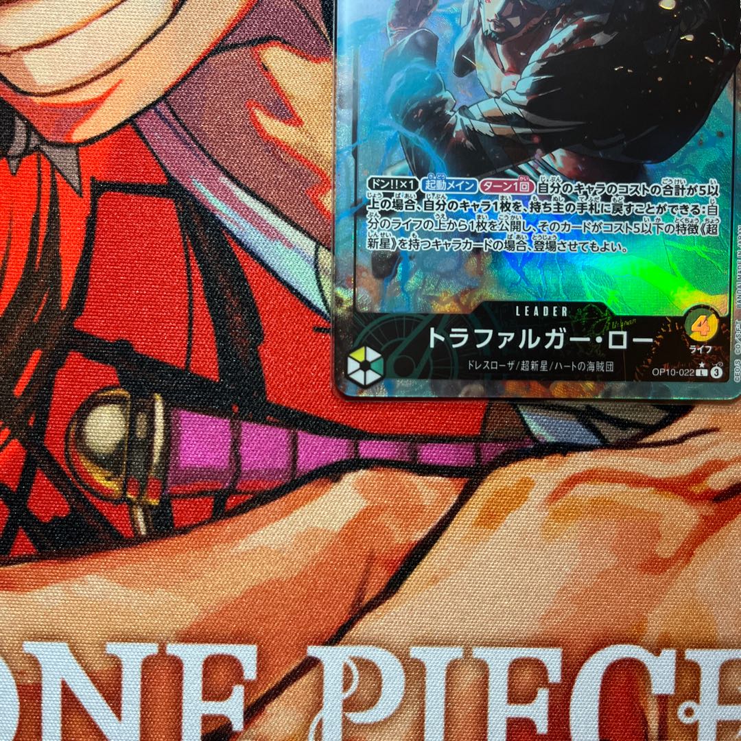 トラファルガー・ロー OP10-022 L/パラレルの通販 2024599532 トラファルガー・ロー OP10-022 L/パラレルの通販 2024599532