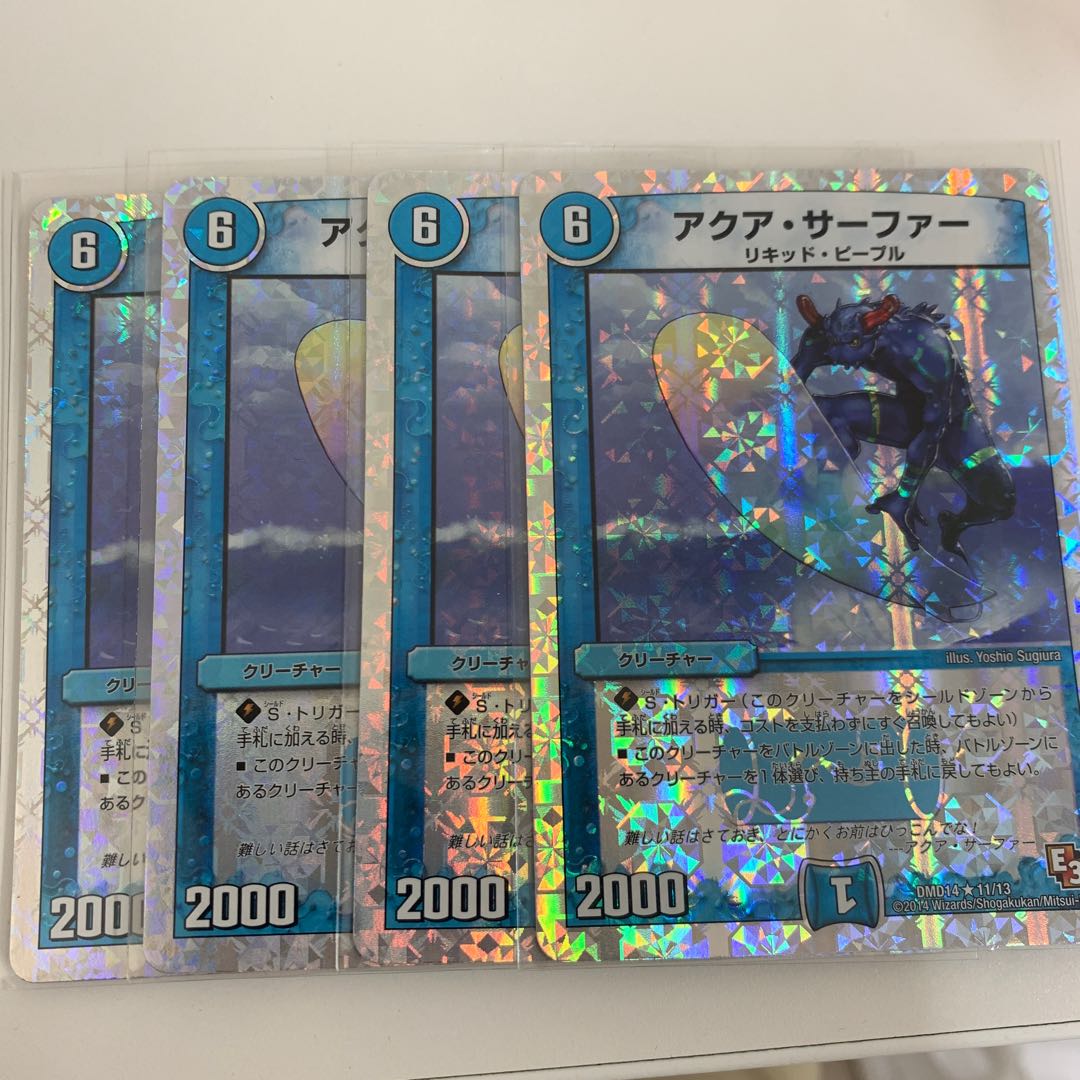 アクア・サーファー(スーパーデッキ仕様) R-foil 11/13 4枚