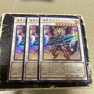 爆竜剣士イグニスターP ウルトラレア JP050 3枚