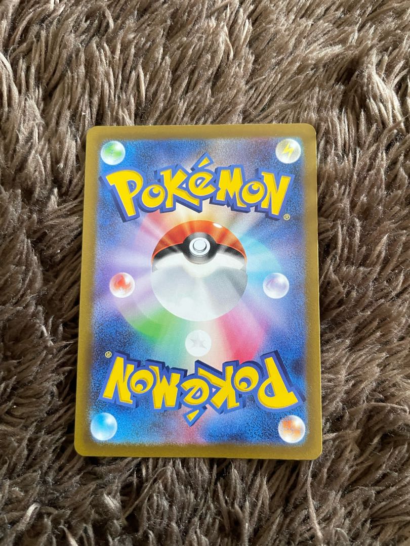 ミュウ AR 183/172 1枚