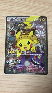 Pikachu: Battlefest 2014 PROMO XY Series Promotional Cards 1枚