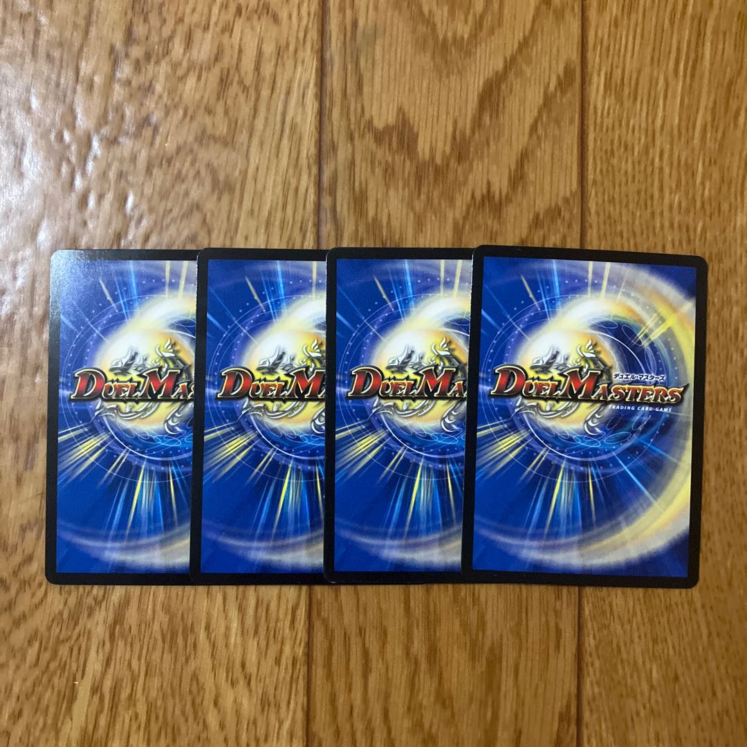 Shin Gai Ginga P66/Y15 1枚