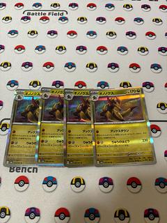 オノノクス AR 15枚セット オノノクス AR 15枚セット オノノクス【AR】{152/086}